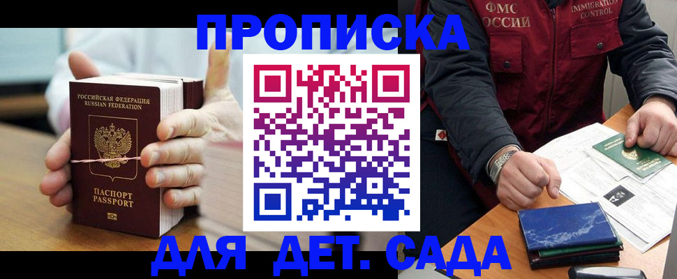миграционный учет в Тулуне
