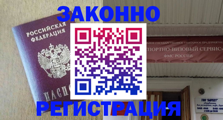найти адрес прописки в Тулуне